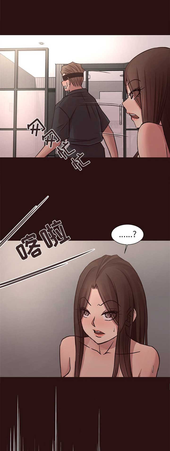 《欧巴笨蛋》漫画最新章节第73话免费下拉式在线观看章节第【3】张图片