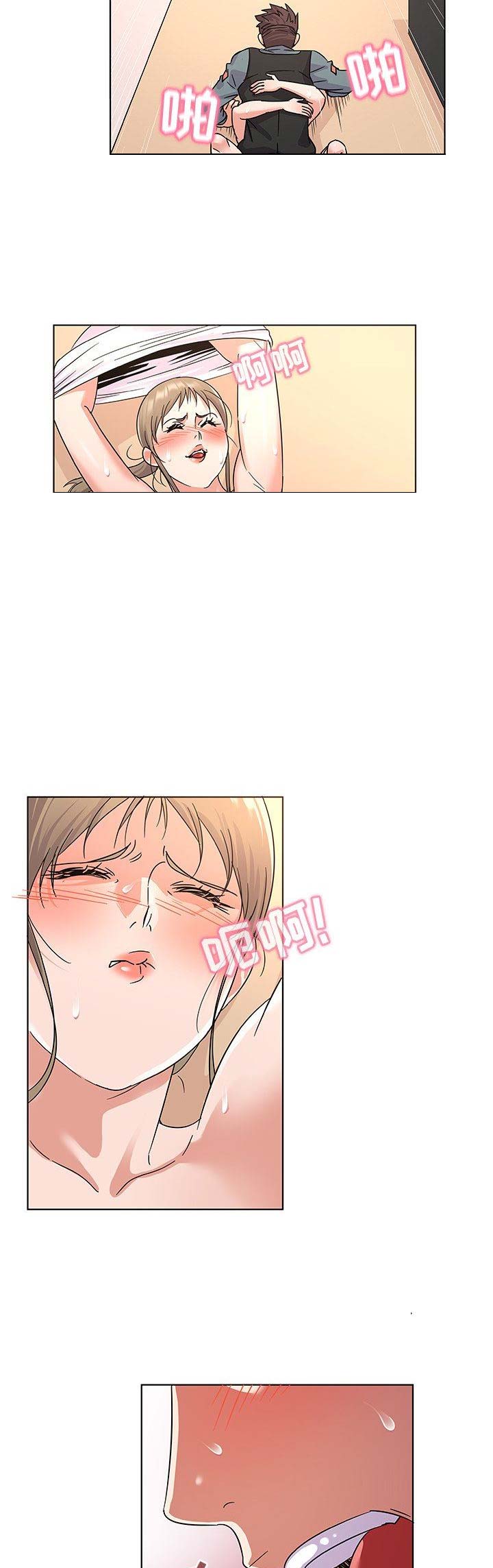 《我老婆是模特》漫画最新章节第15话免费下拉式在线观看章节第【13】张图片