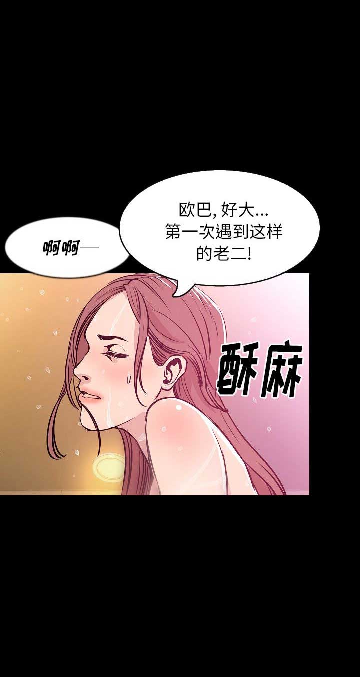 《背叛》漫画最新章节第59话免费下拉式在线观看章节第【4】张图片