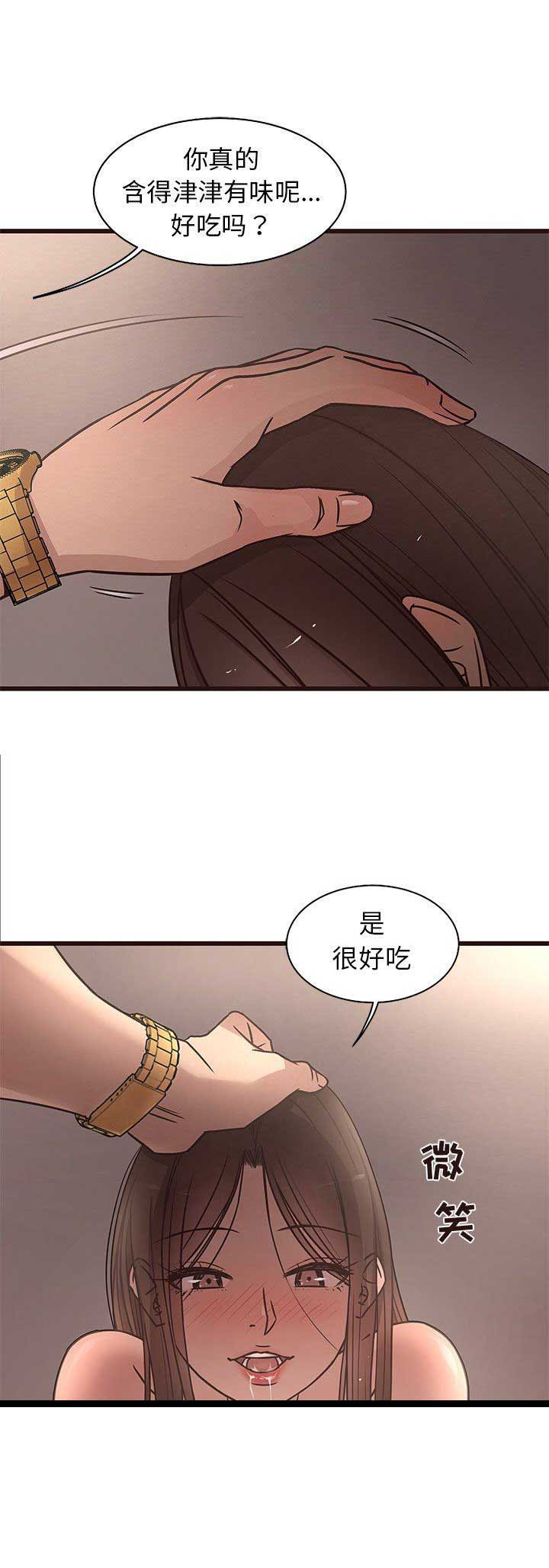 《欧巴笨蛋》漫画最新章节第22话免费下拉式在线观看章节第【1】张图片