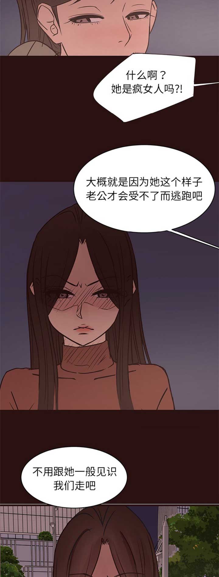 《欧巴笨蛋》漫画最新章节第67话免费下拉式在线观看章节第【14】张图片