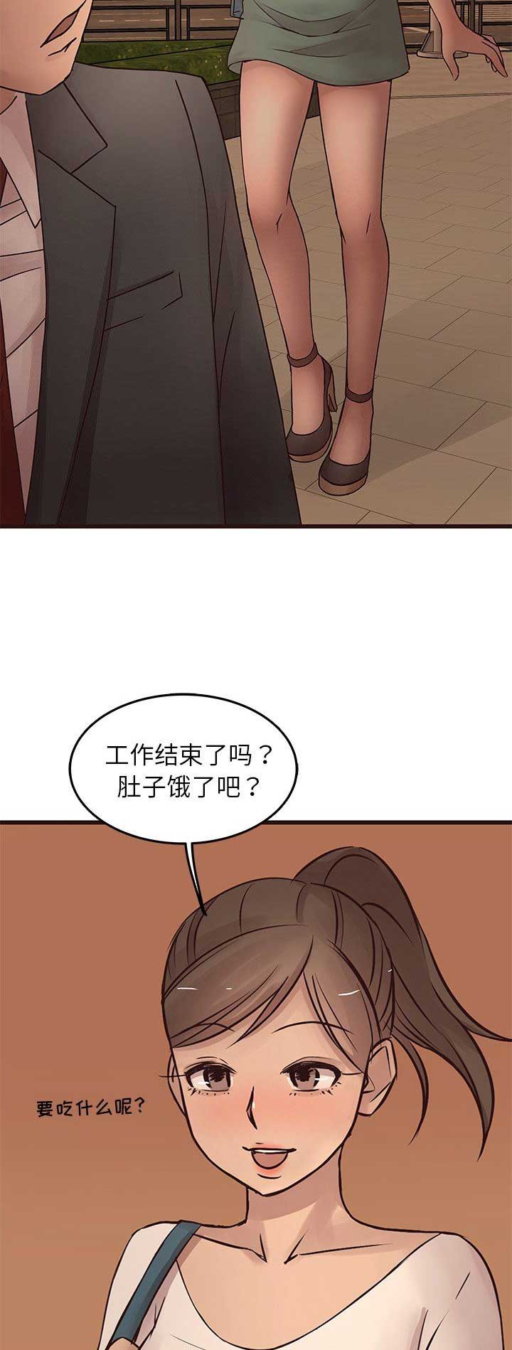 《欧巴笨蛋》漫画最新章节第40话免费下拉式在线观看章节第【8】张图片