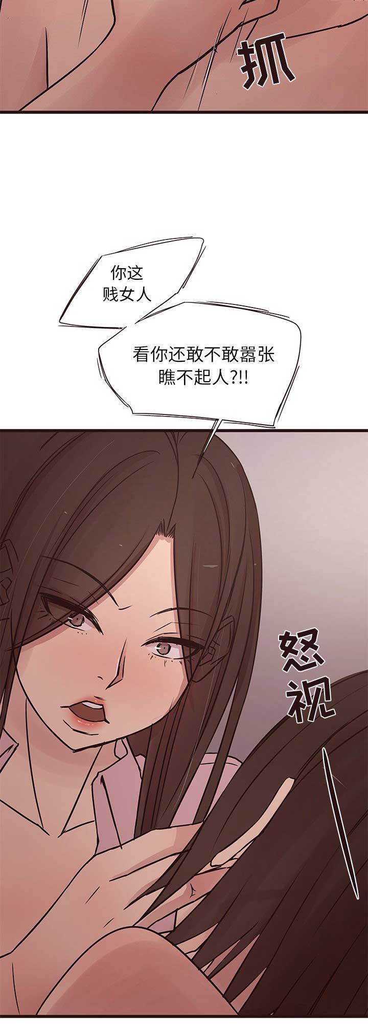 《欧巴笨蛋》漫画最新章节第54话免费下拉式在线观看章节第【13】张图片