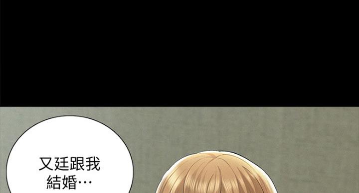 《难言之隐》漫画最新章节第111话免费下拉式在线观看章节第【103】张图片