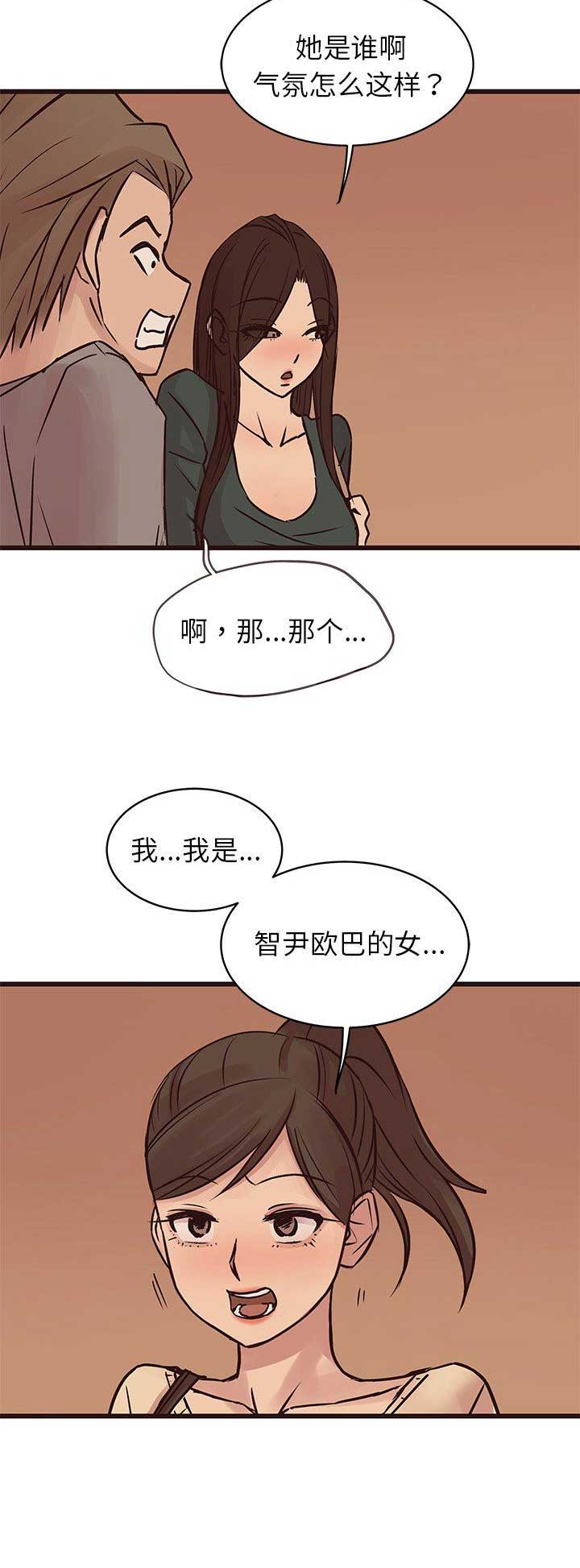 《欧巴笨蛋》漫画最新章节第49话免费下拉式在线观看章节第【1】张图片