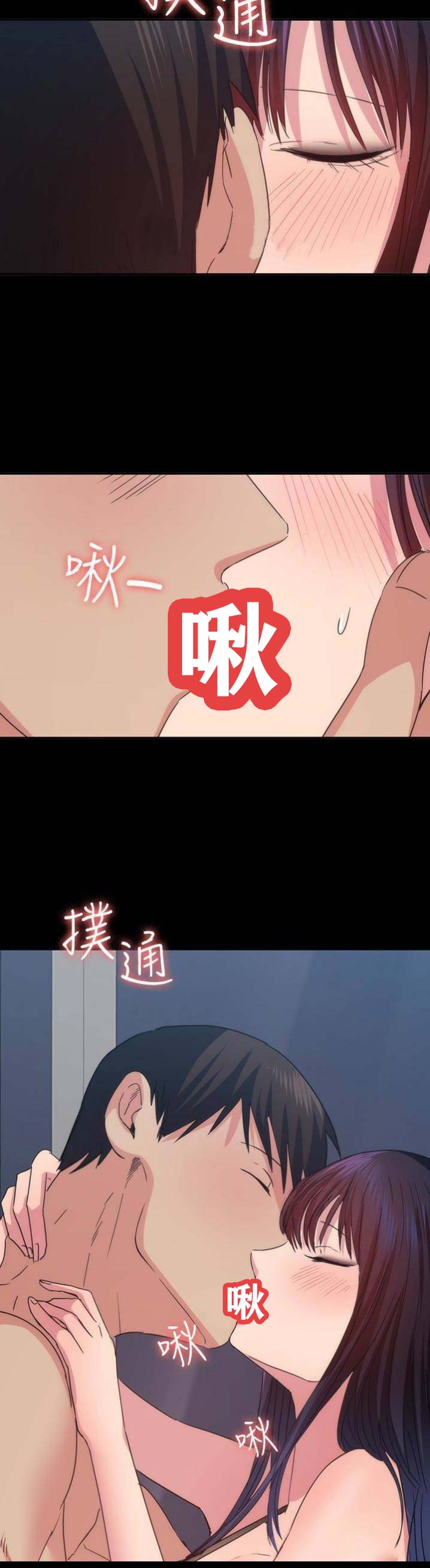 《退货女友》漫画最新章节第41话免费下拉式在线观看章节第【9】张图片