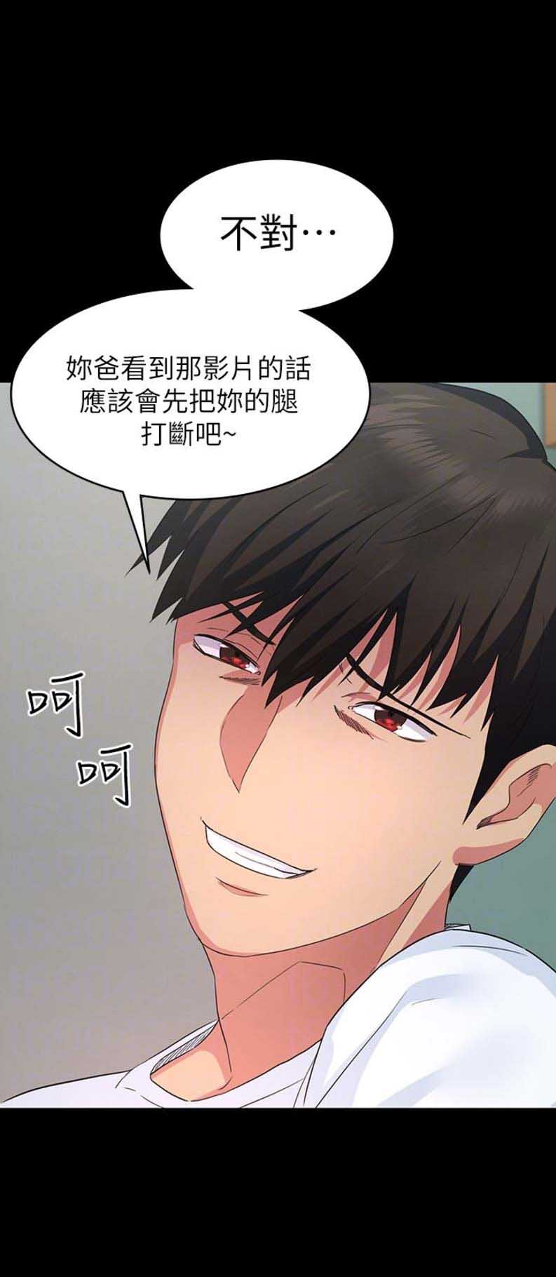 《退货女友》漫画最新章节第10话免费下拉式在线观看章节第【1】张图片