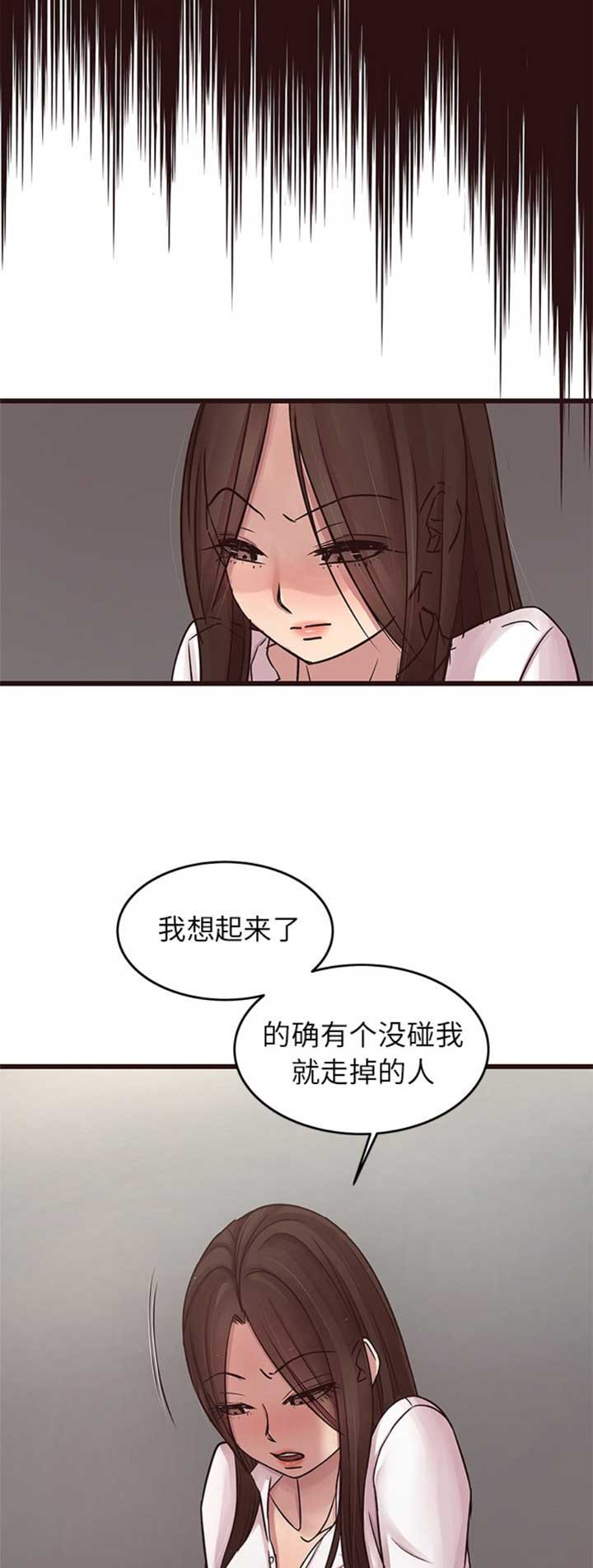 《欧巴笨蛋》漫画最新章节第73话免费下拉式在线观看章节第【2】张图片