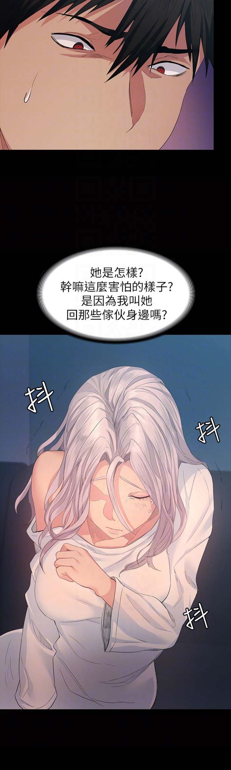 《退货女友》漫画最新章节第16话免费下拉式在线观看章节第【3】张图片