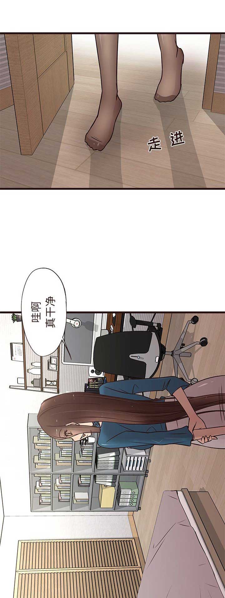 《欧巴笨蛋》漫画最新章节第28话免费下拉式在线观看章节第【15】张图片