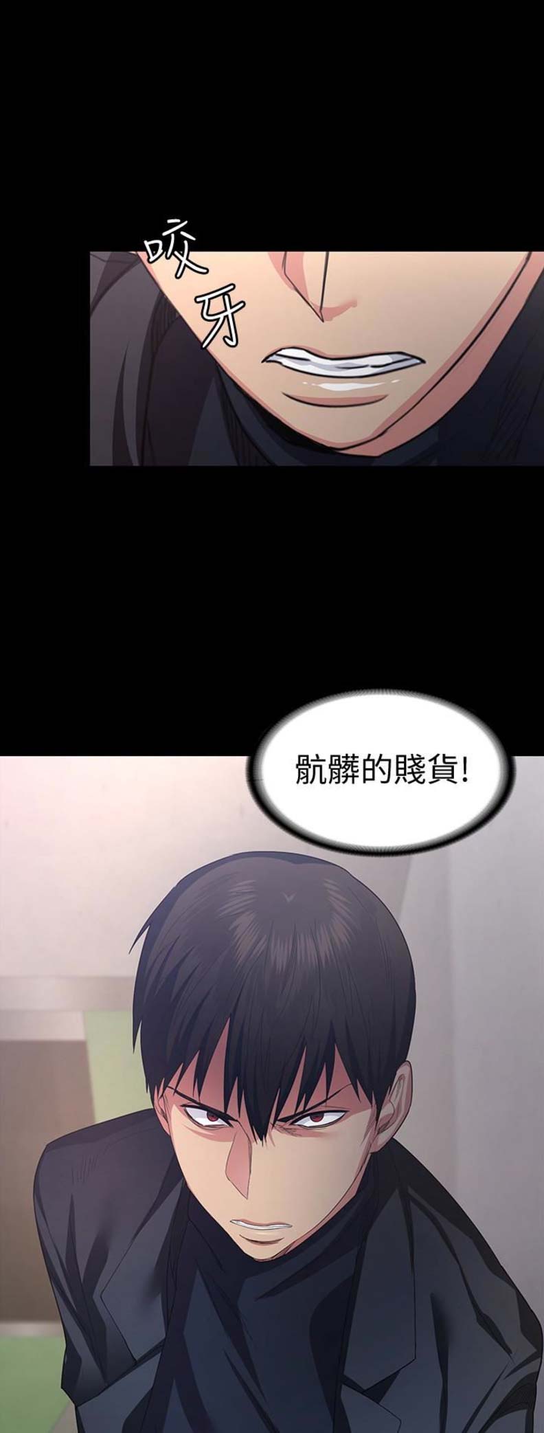 《退货女友》漫画最新章节第6话免费下拉式在线观看章节第【8】张图片