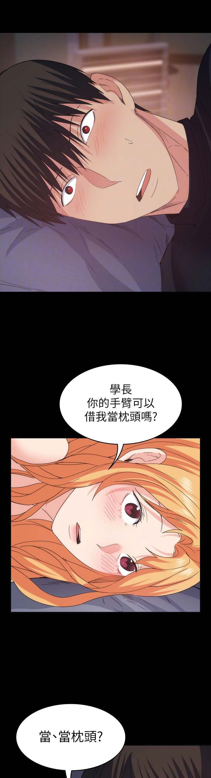 《退货女友》漫画最新章节第48话免费下拉式在线观看章节第【9】张图片