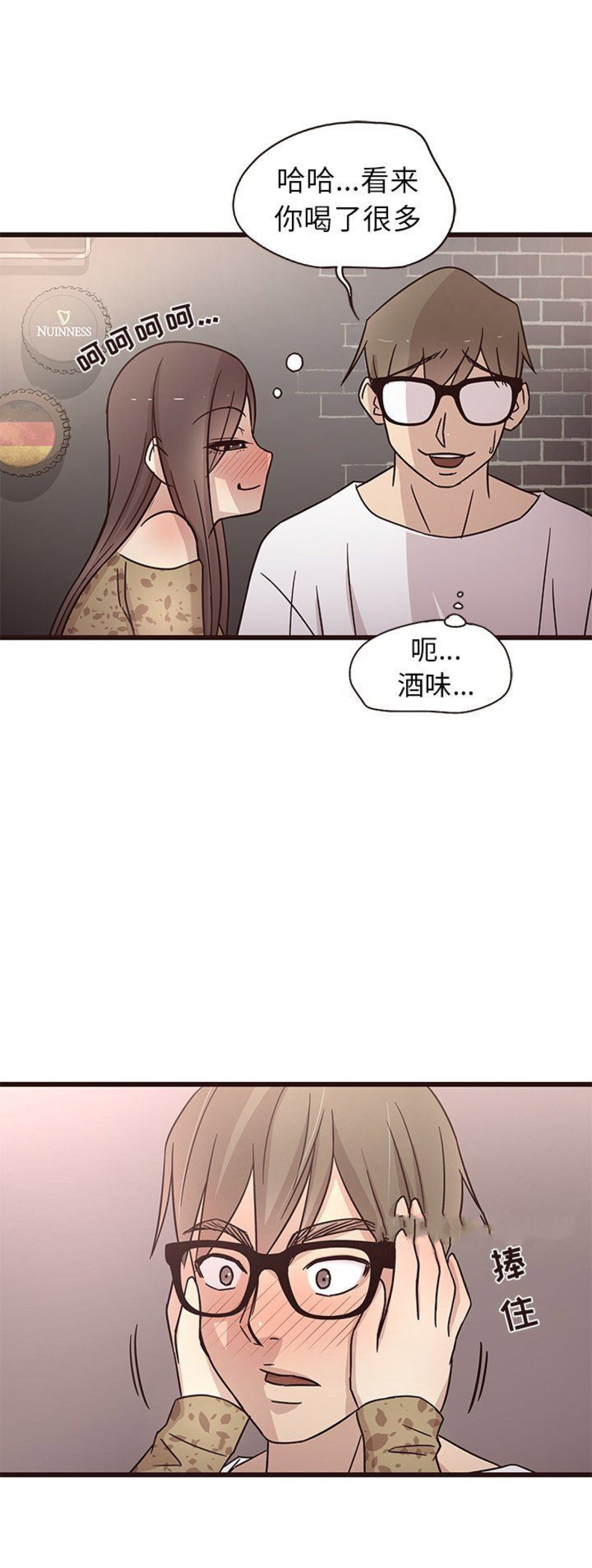 《欧巴笨蛋》漫画最新章节第10话免费下拉式在线观看章节第【12】张图片