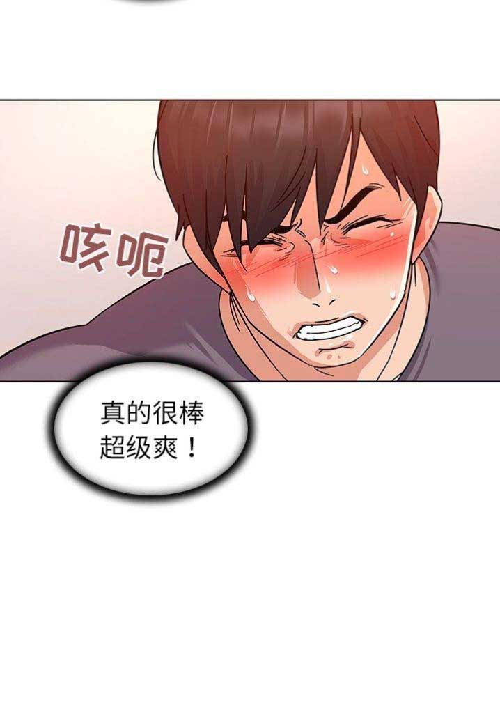 《我老婆是模特》漫画最新章节第11话免费下拉式在线观看章节第【1】张图片