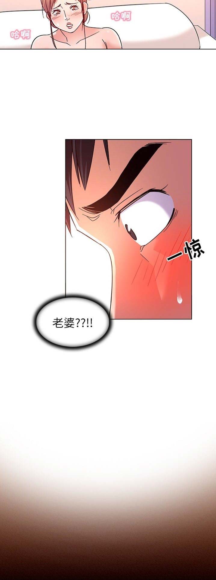 《我老婆是模特》漫画最新章节第11话免费下拉式在线观看章节第【5】张图片