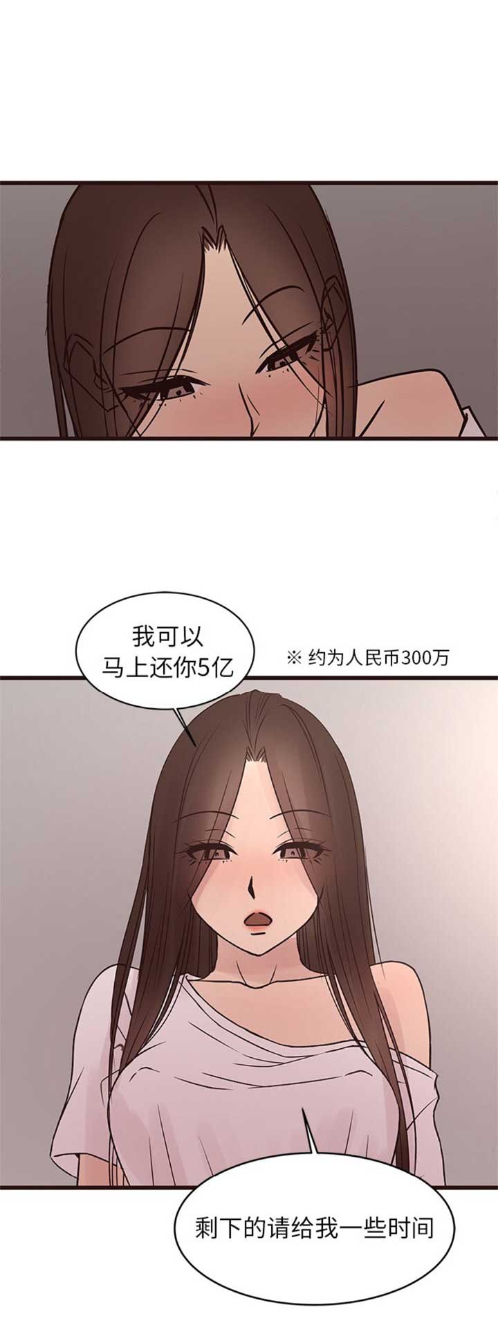 《欧巴笨蛋》漫画最新章节第68话免费下拉式在线观看章节第【15】张图片