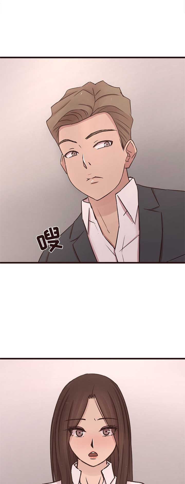 《欧巴笨蛋》漫画最新章节第69话免费下拉式在线观看章节第【8】张图片