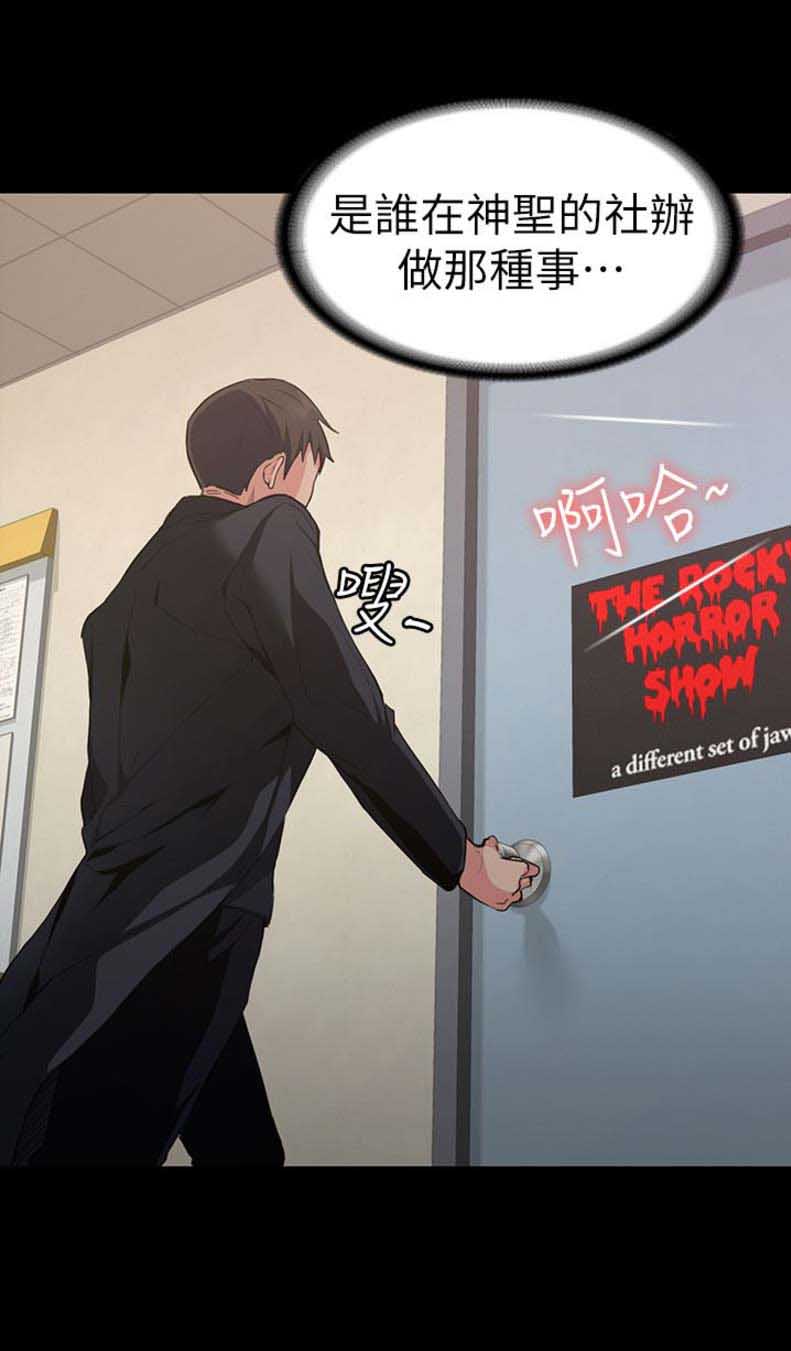 《退货女友》漫画最新章节第2话免费下拉式在线观看章节第【1】张图片