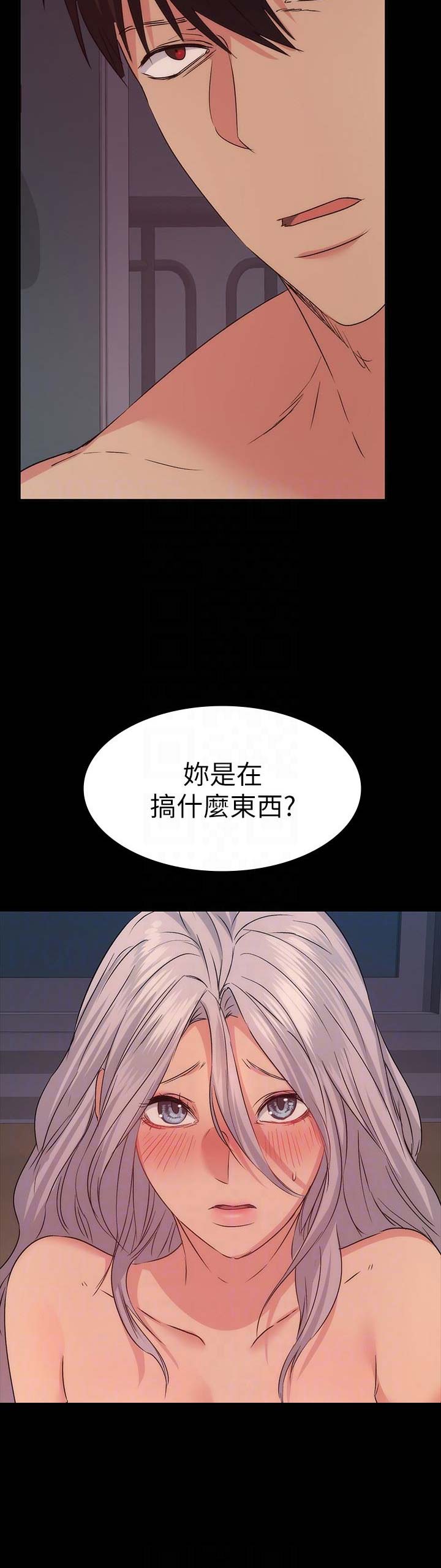 《退货女友》漫画最新章节第33话免费下拉式在线观看章节第【6】张图片