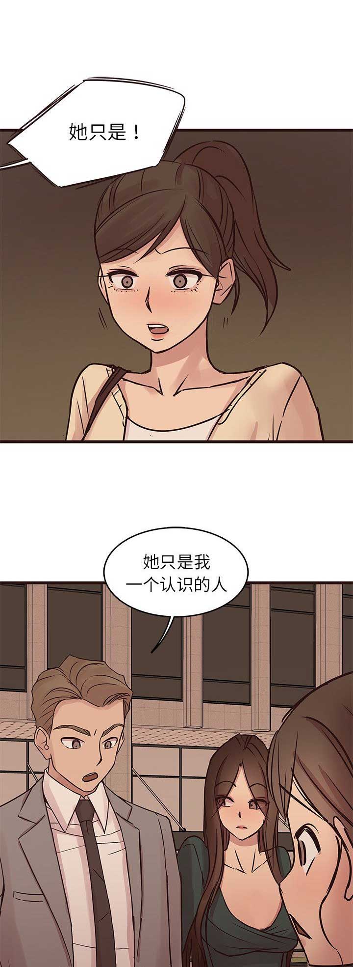 《欧巴笨蛋》漫画最新章节第50话免费下拉式在线观看章节第【15】张图片