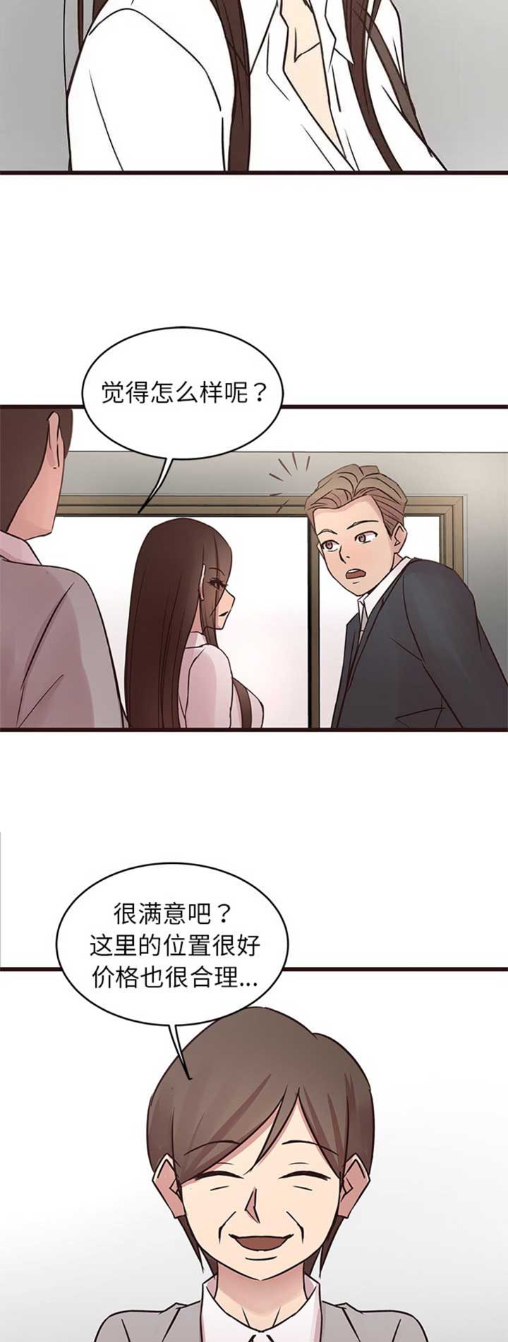 《欧巴笨蛋》漫画最新章节第64话免费下拉式在线观看章节第【13】张图片