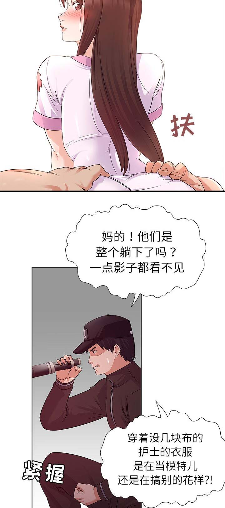 《我老婆是模特》漫画最新章节第4话免费下拉式在线观看章节第【6】张图片