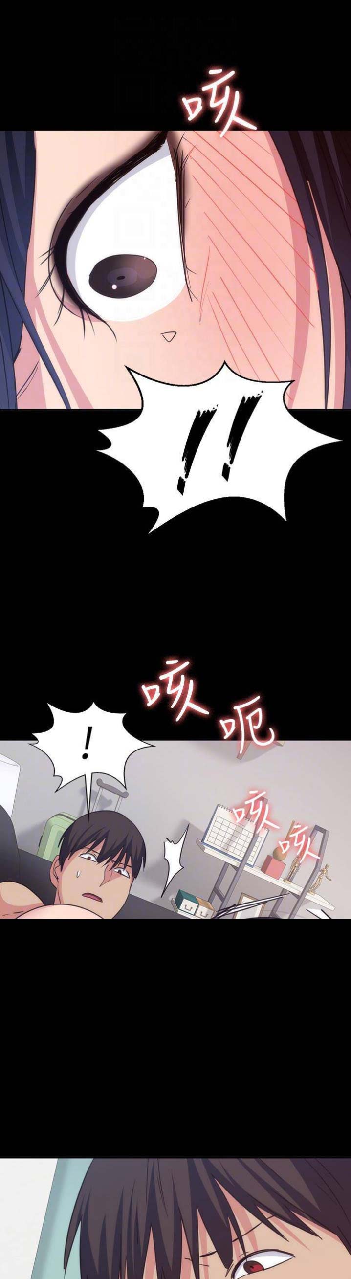 《退货女友》漫画最新章节第42话免费下拉式在线观看章节第【6】张图片