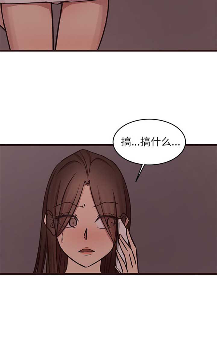 《欧巴笨蛋》漫画最新章节第65话免费下拉式在线观看章节第【1】张图片