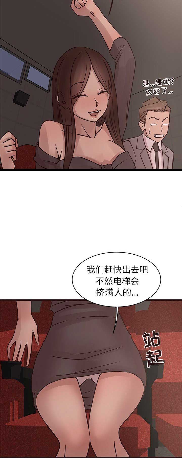 《欧巴笨蛋》漫画最新章节第45话免费下拉式在线观看章节第【1】张图片