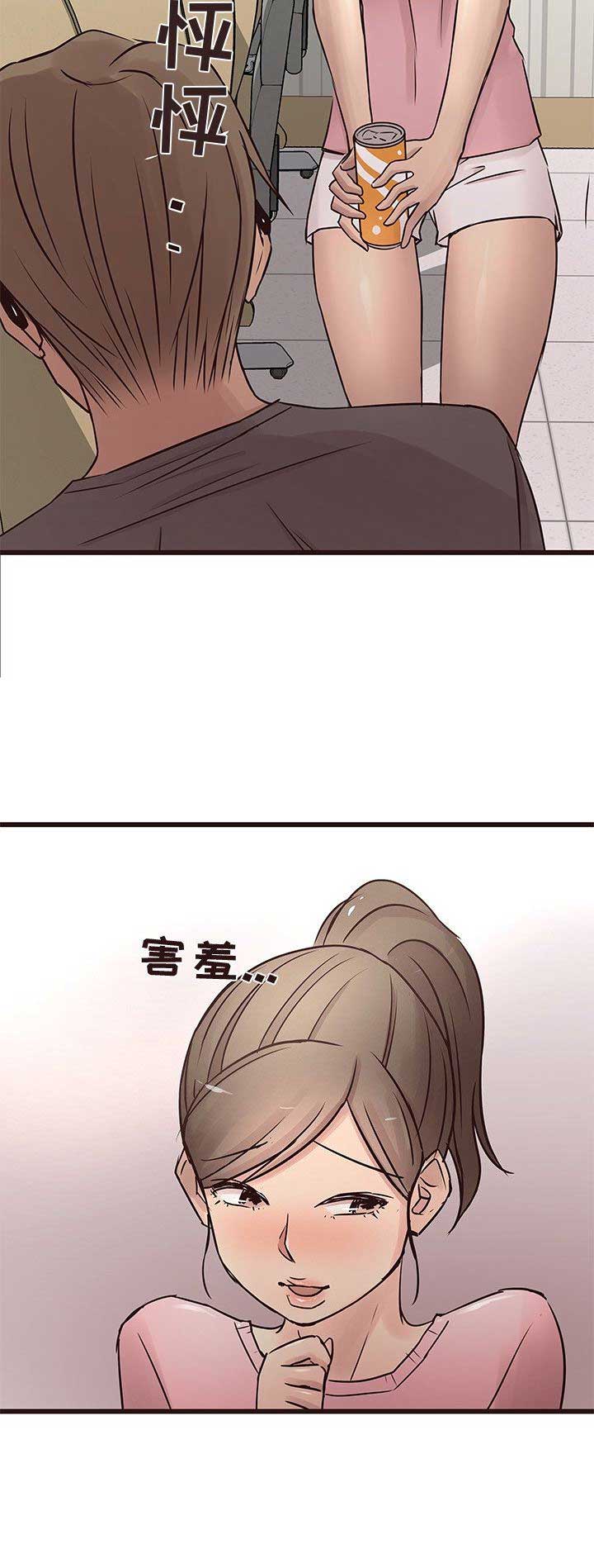 《欧巴笨蛋》漫画最新章节第39话免费下拉式在线观看章节第【14】张图片