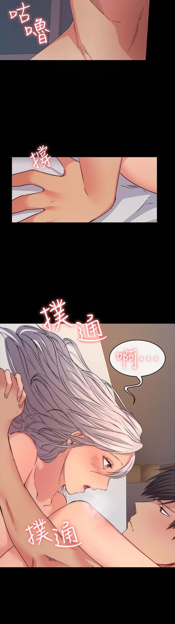 《退货女友》漫画最新章节第32话免费下拉式在线观看章节第【8】张图片