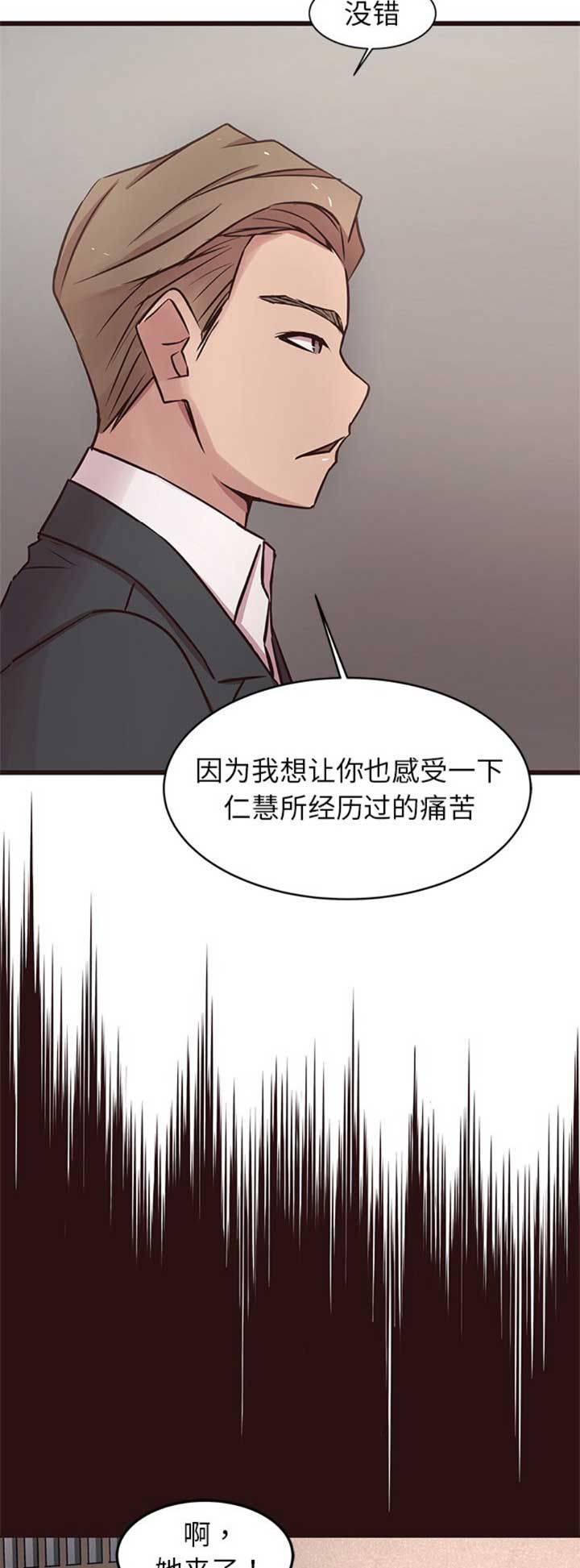 《欧巴笨蛋》漫画最新章节第72话免费下拉式在线观看章节第【14】张图片