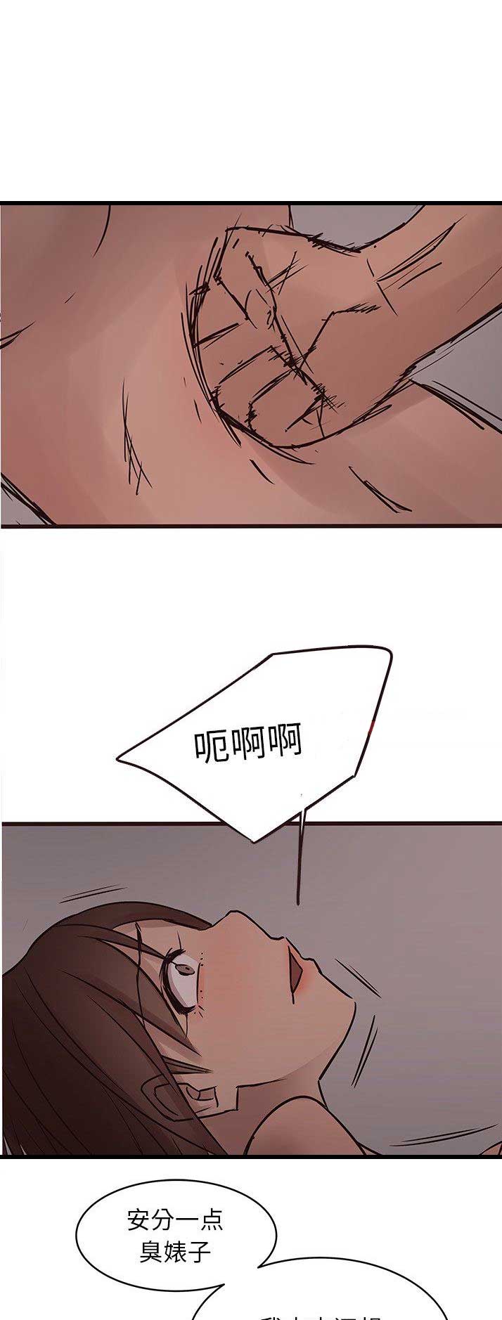 《欧巴笨蛋》漫画最新章节第36话免费下拉式在线观看章节第【12】张图片