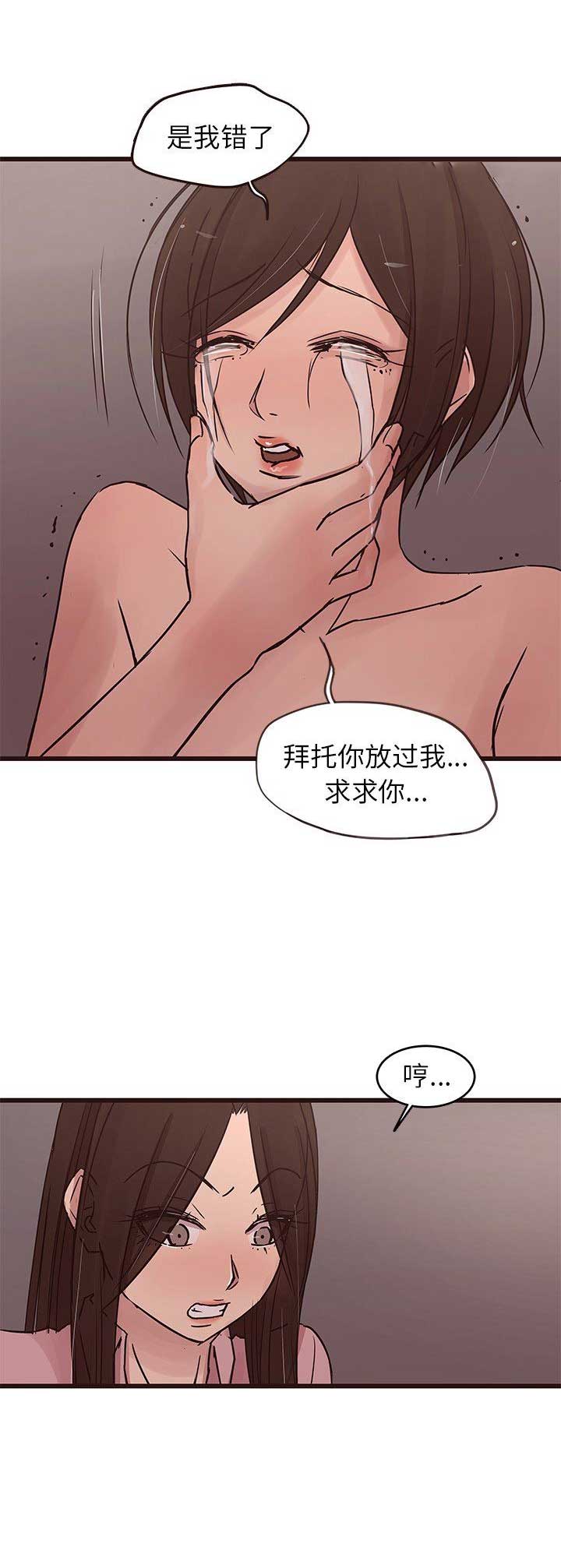 《欧巴笨蛋》漫画最新章节第54话免费下拉式在线观看章节第【11】张图片