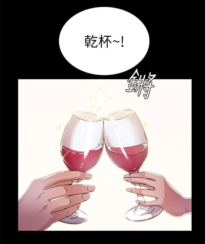 《养女》漫画最新章节第19话免费下拉式在线观看章节第【14】张图片