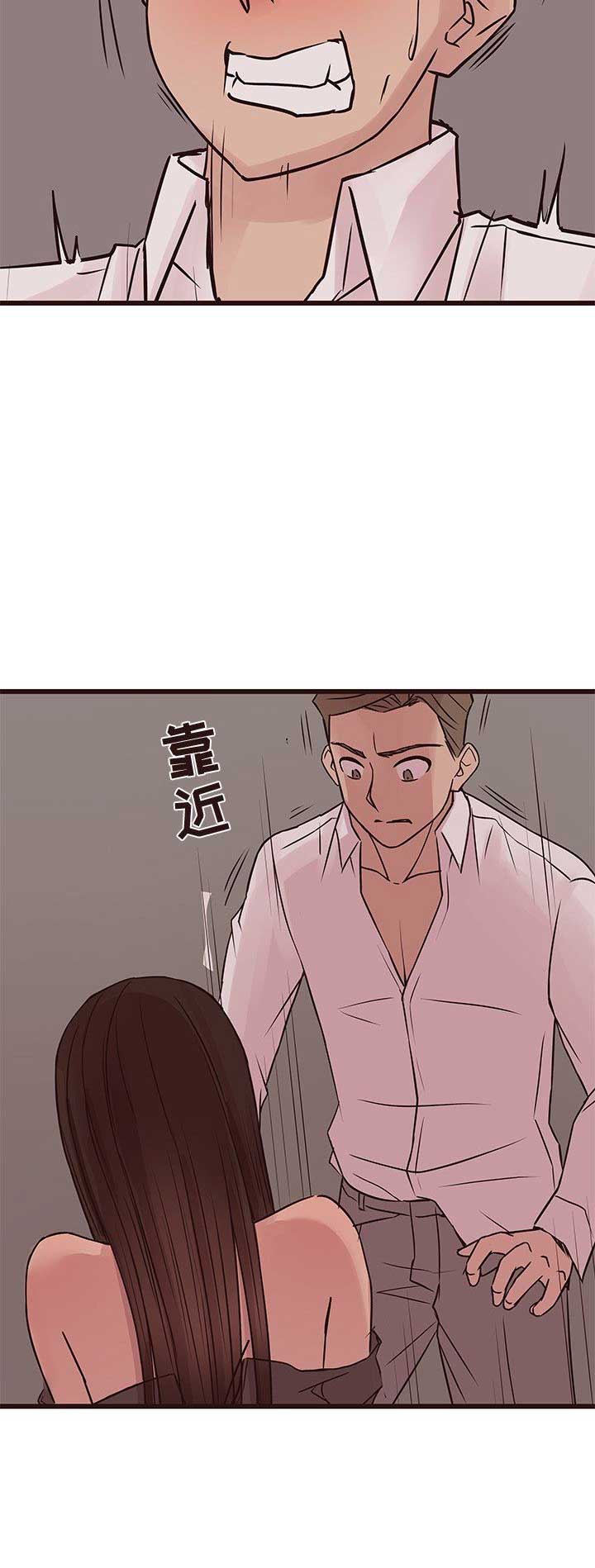 《欧巴笨蛋》漫画最新章节第47话免费下拉式在线观看章节第【3】张图片