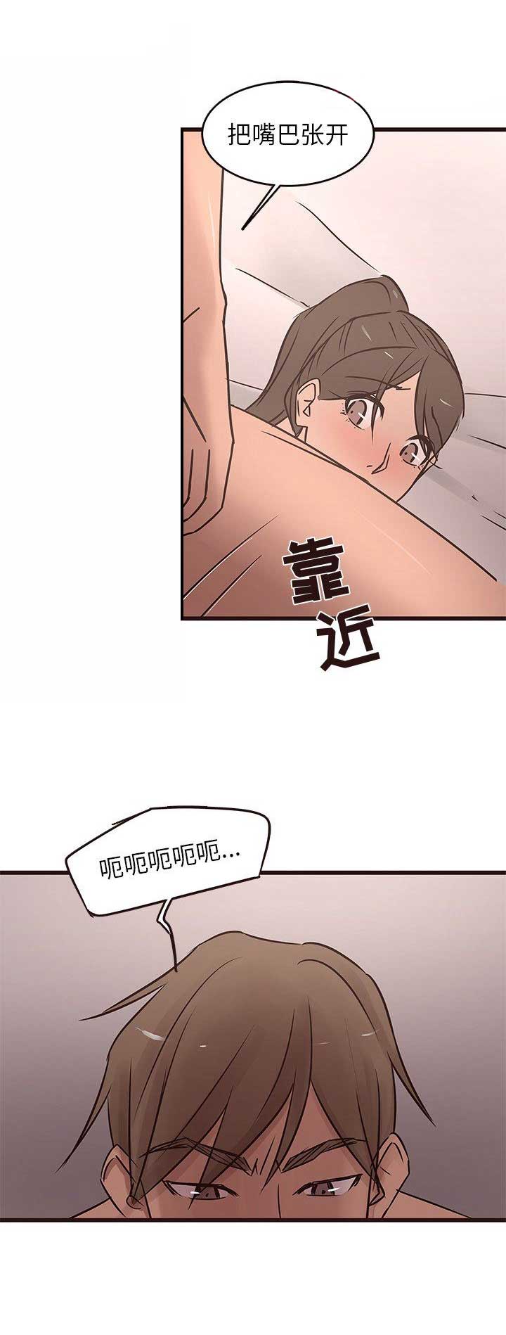 《欧巴笨蛋》漫画最新章节第39话免费下拉式在线观看章节第【11】张图片