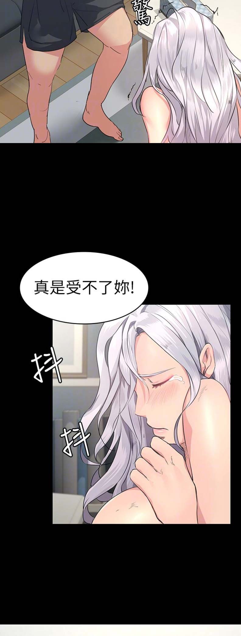 《退货女友》漫画最新章节第7话免费下拉式在线观看章节第【7】张图片