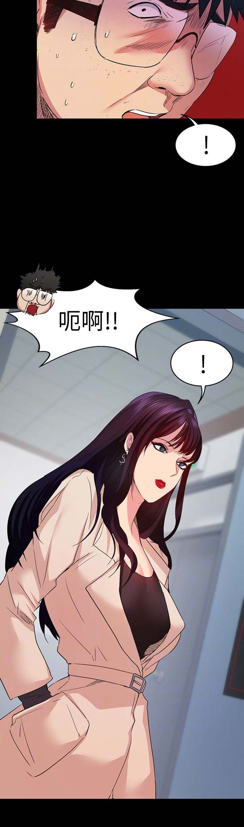 《退货女友》漫画最新章节第23话免费下拉式在线观看章节第【3】张图片