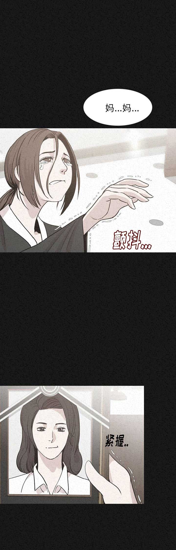 《背叛》漫画最新章节第59话免费下拉式在线观看章节第【17】张图片