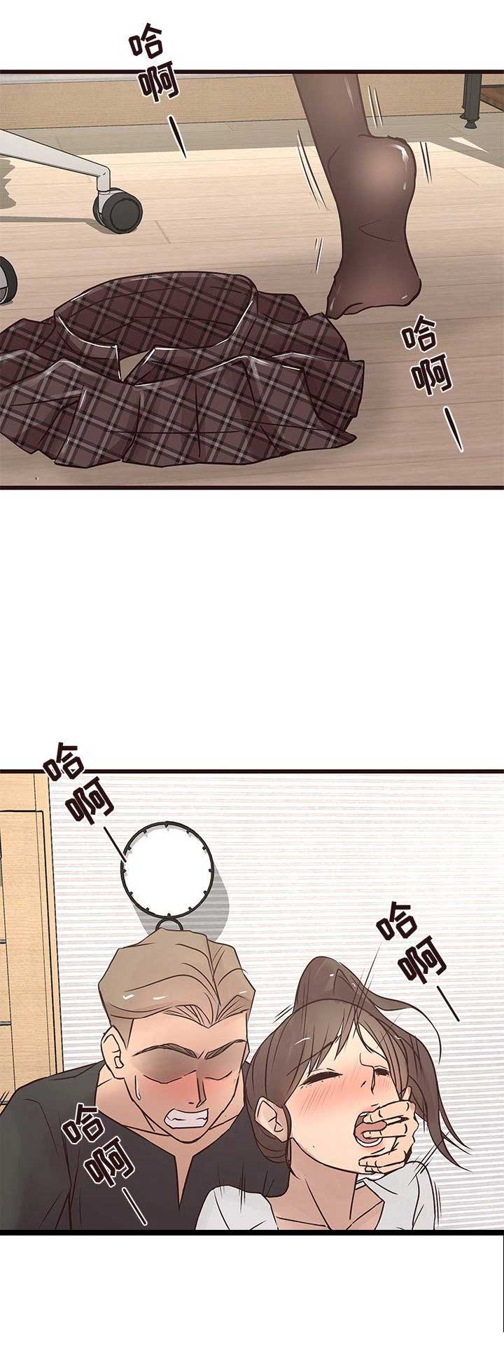 《欧巴笨蛋》漫画最新章节第43话免费下拉式在线观看章节第【5】张图片