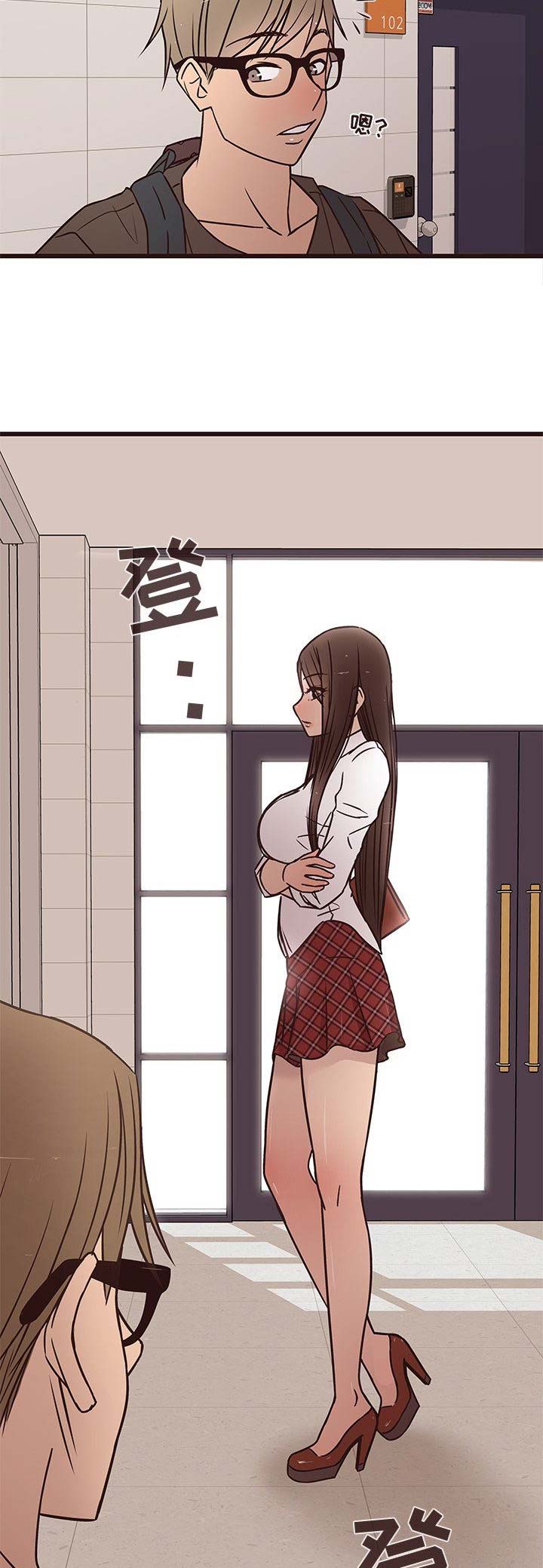 《欧巴笨蛋》漫画最新章节第19话免费下拉式在线观看章节第【2】张图片