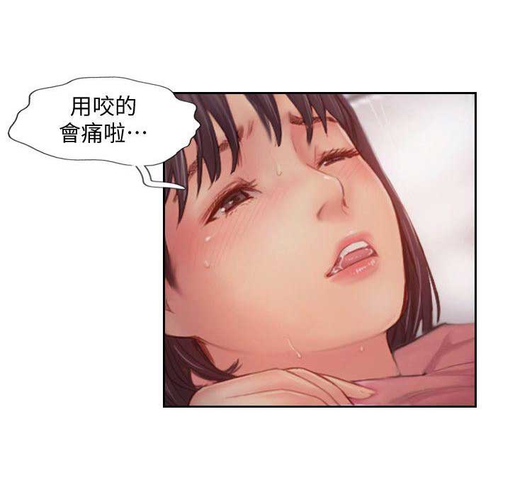 《隐瞒之后》漫画最新章节第36话免费下拉式在线观看章节第【6】张图片