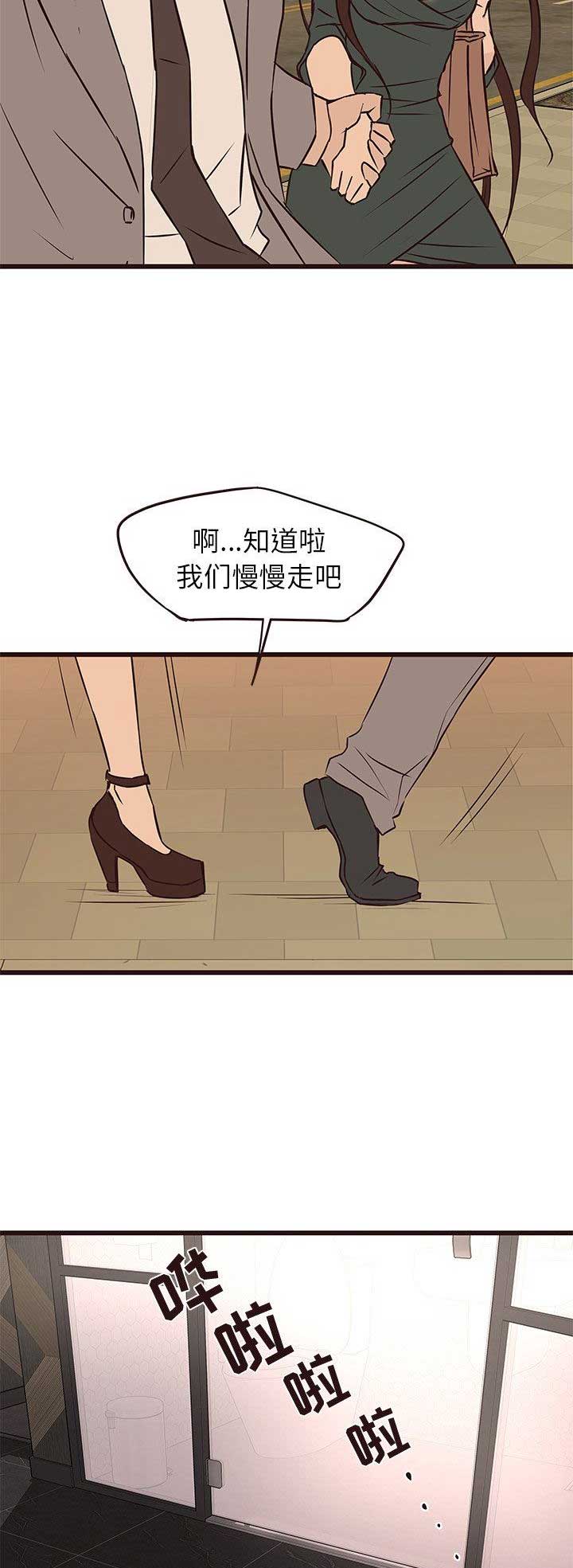 《欧巴笨蛋》漫画最新章节第50话免费下拉式在线观看章节第【8】张图片