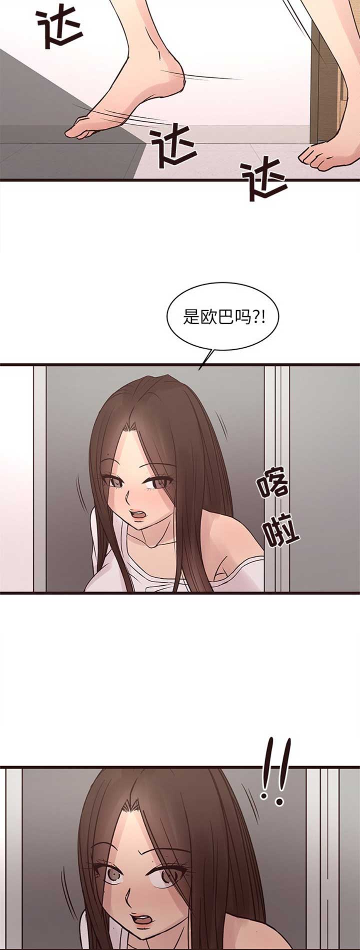 《欧巴笨蛋》漫画最新章节第67话免费下拉式在线观看章节第【11】张图片