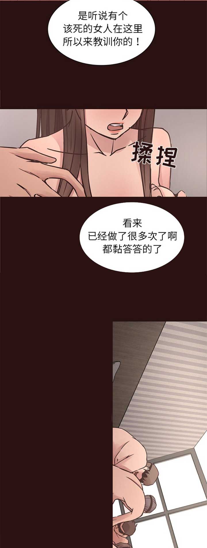 《欧巴笨蛋》漫画最新章节第73话免费下拉式在线观看章节第【12】张图片