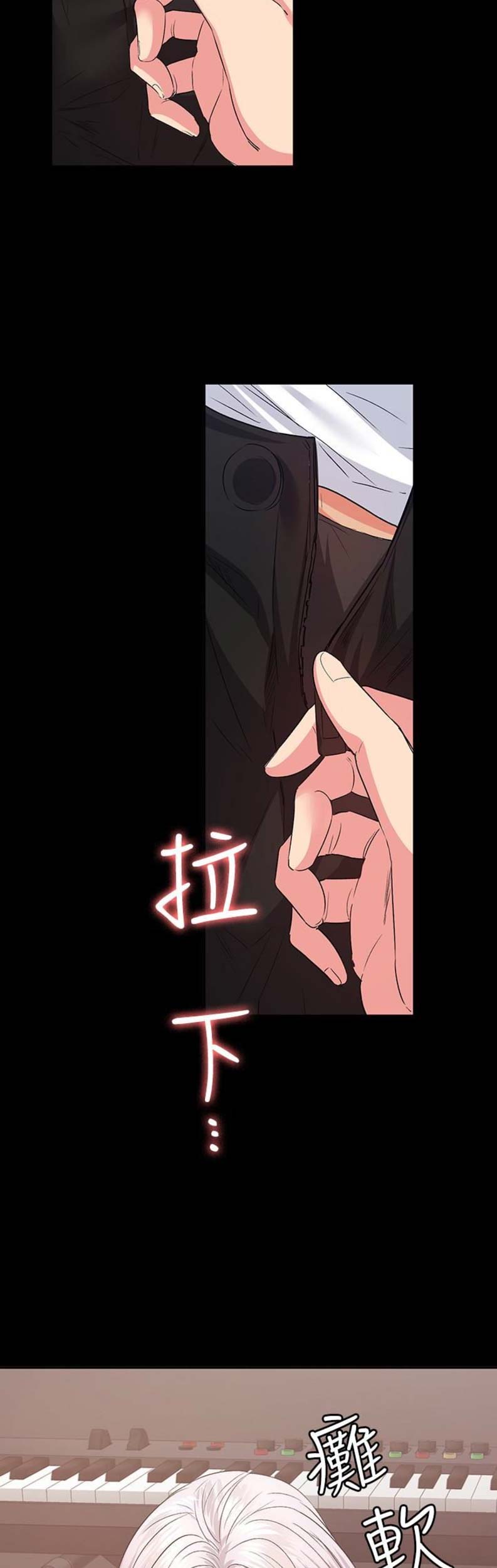 《退货女友》漫画最新章节第28话免费下拉式在线观看章节第【8】张图片