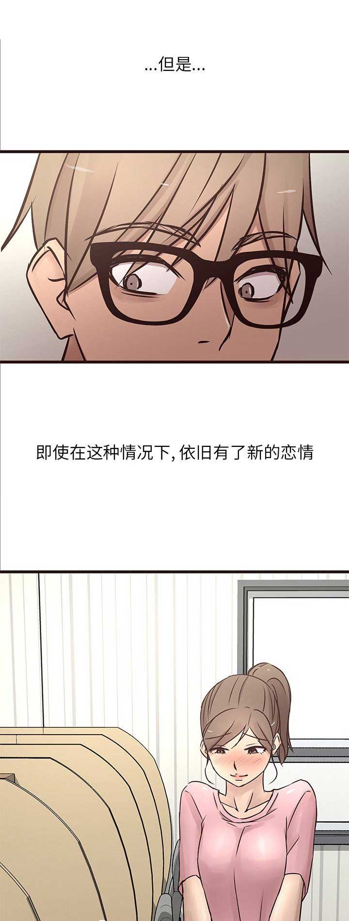 《欧巴笨蛋》漫画最新章节第39话免费下拉式在线观看章节第【15】张图片