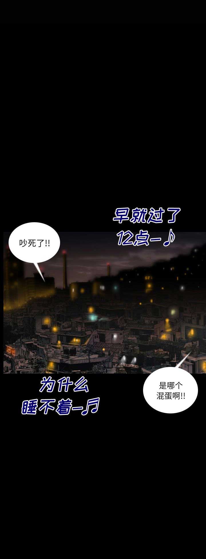 《背叛》漫画最新章节第6话免费下拉式在线观看章节第【22】张图片