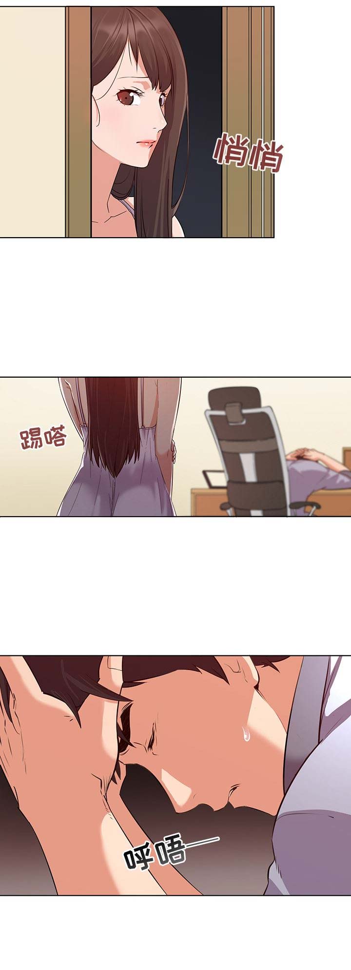 《我老婆是模特》漫画最新章节第1话免费下拉式在线观看章节第【11】张图片